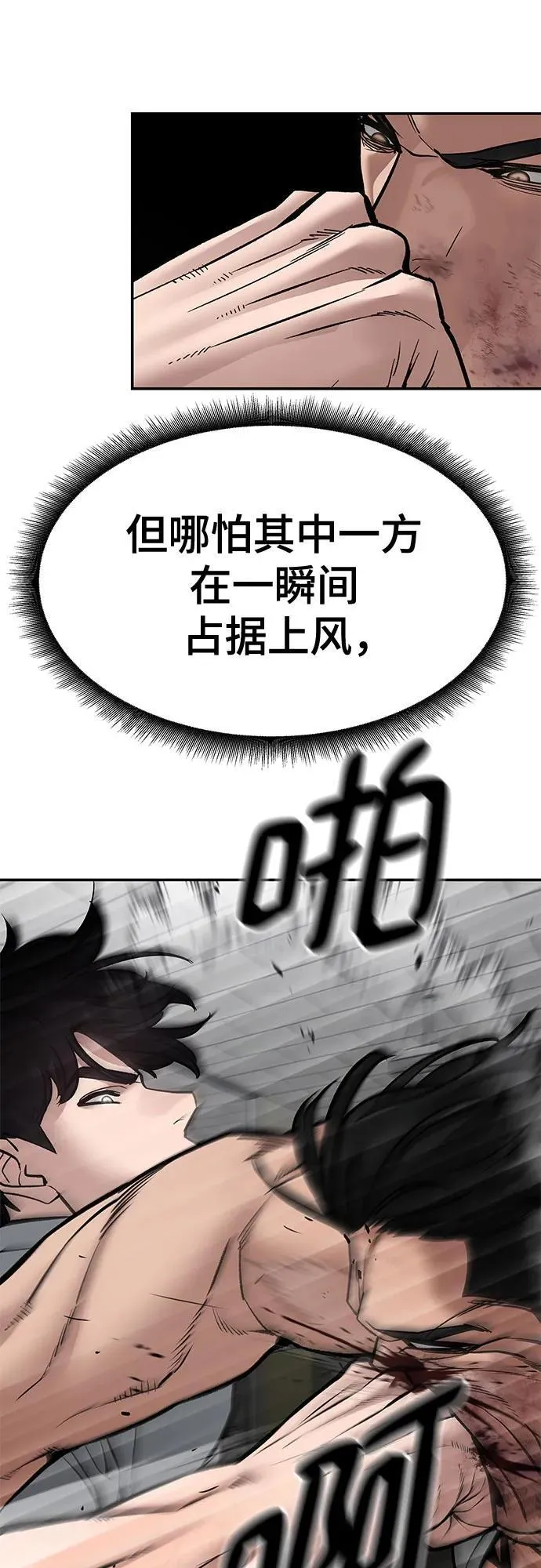 第82话49