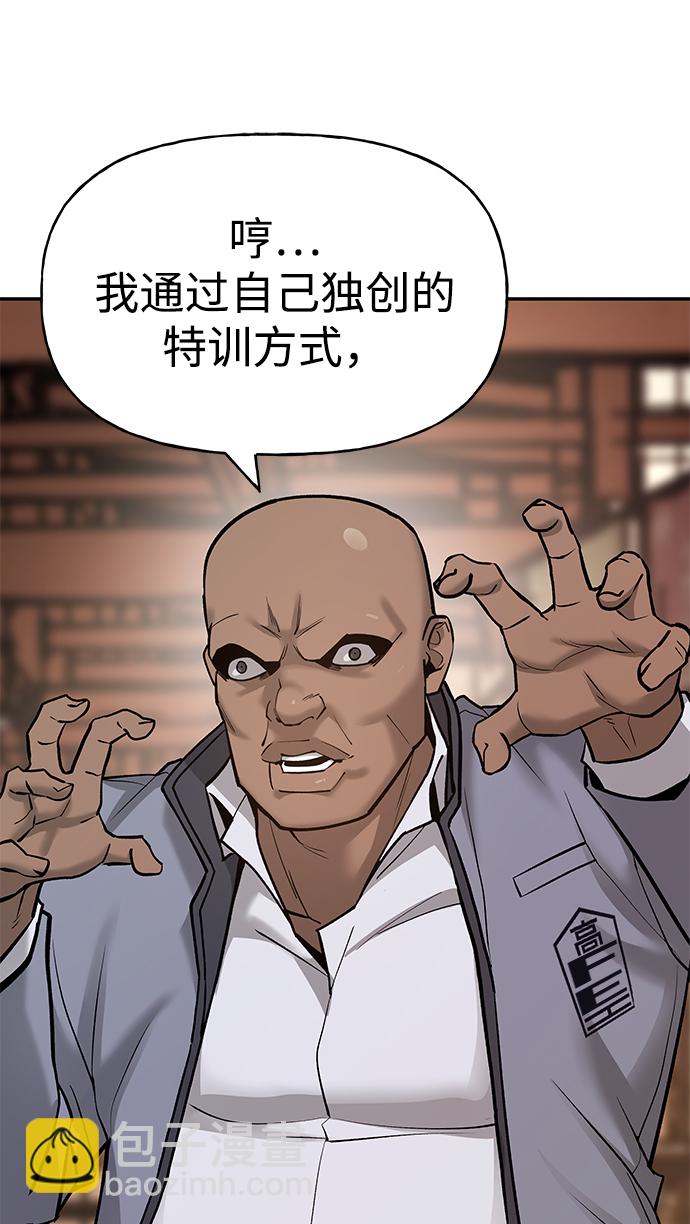 第16话7