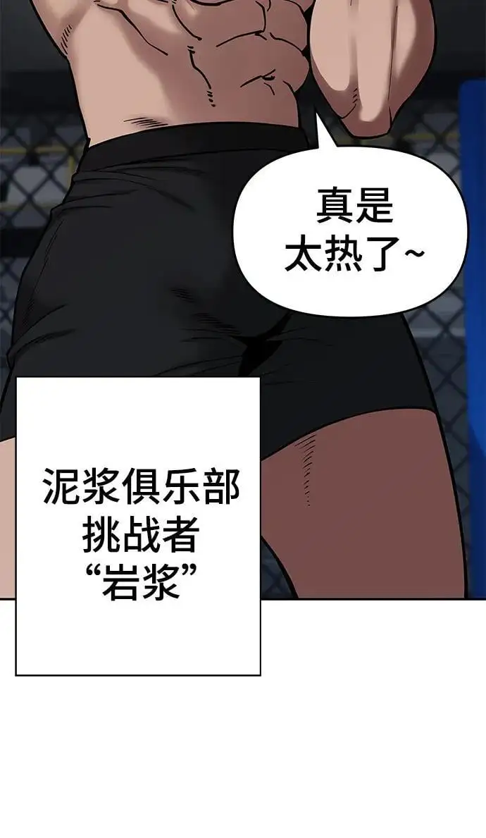 第57话15