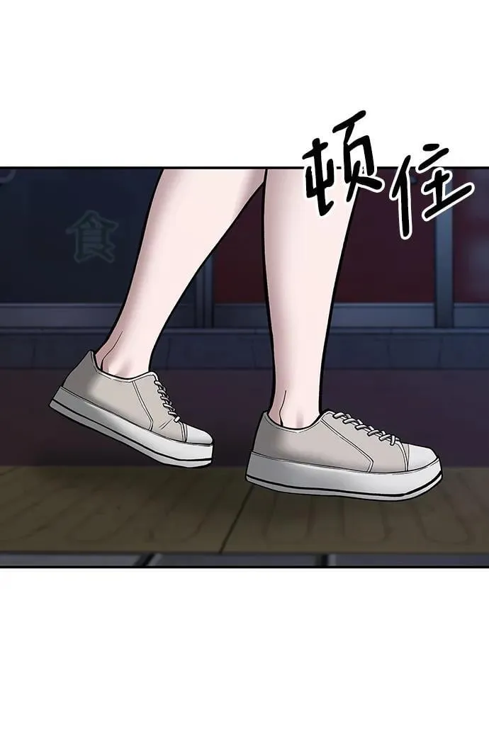 第76话82