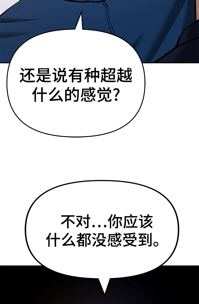 第41话19