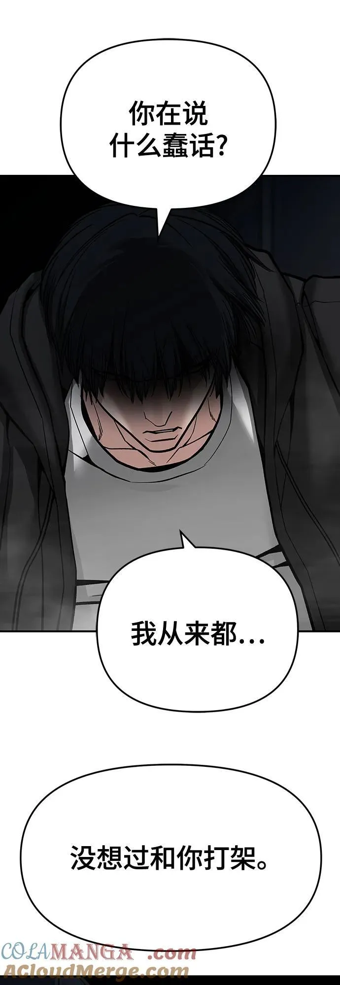 第87话16