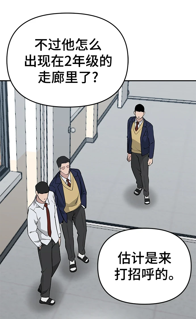 第47话103