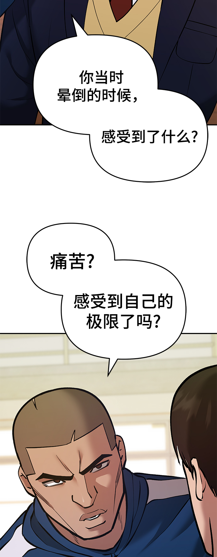 第41话18
