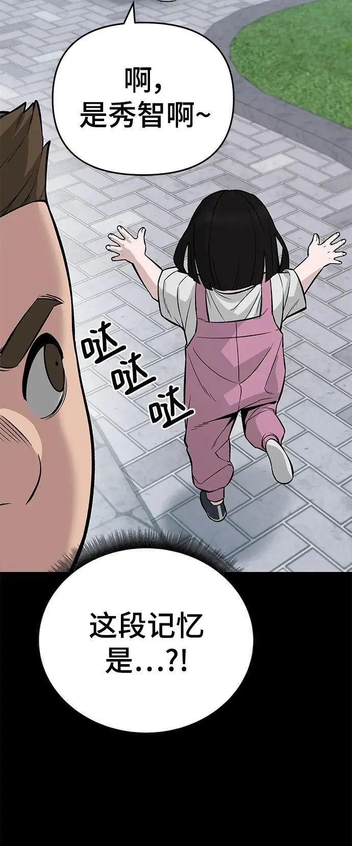 第58话14