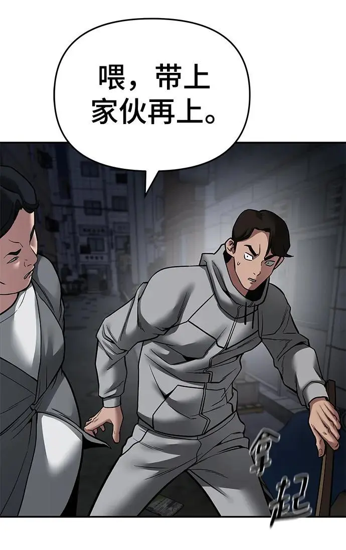 第73话122