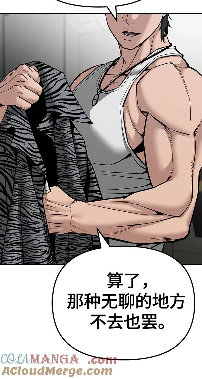第81话20