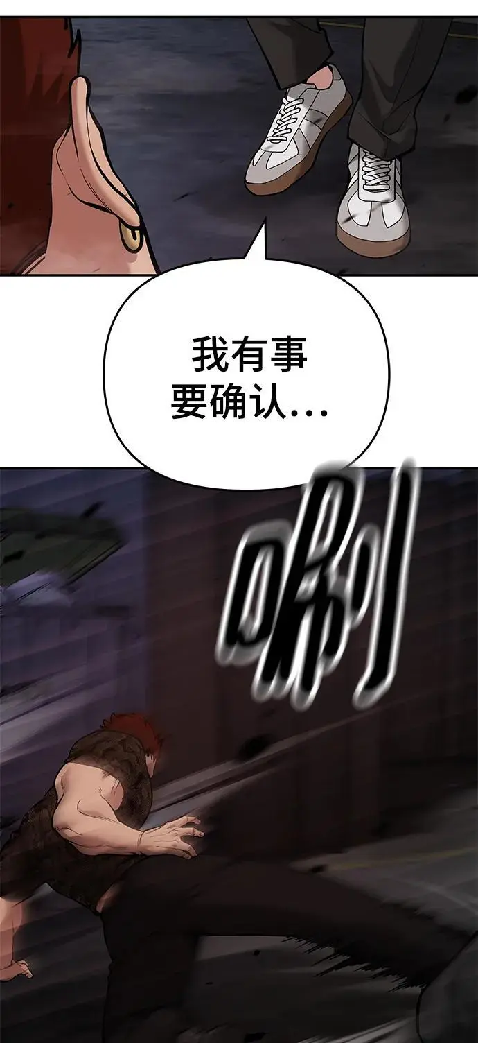 第62话42