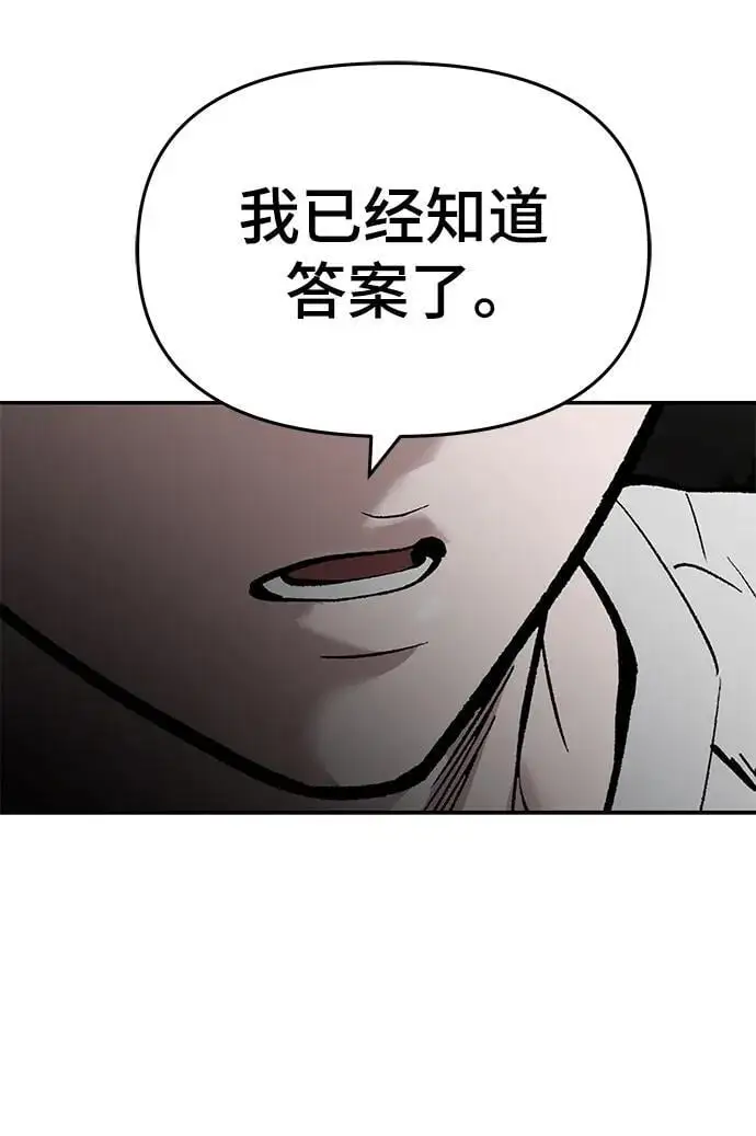 第65话119