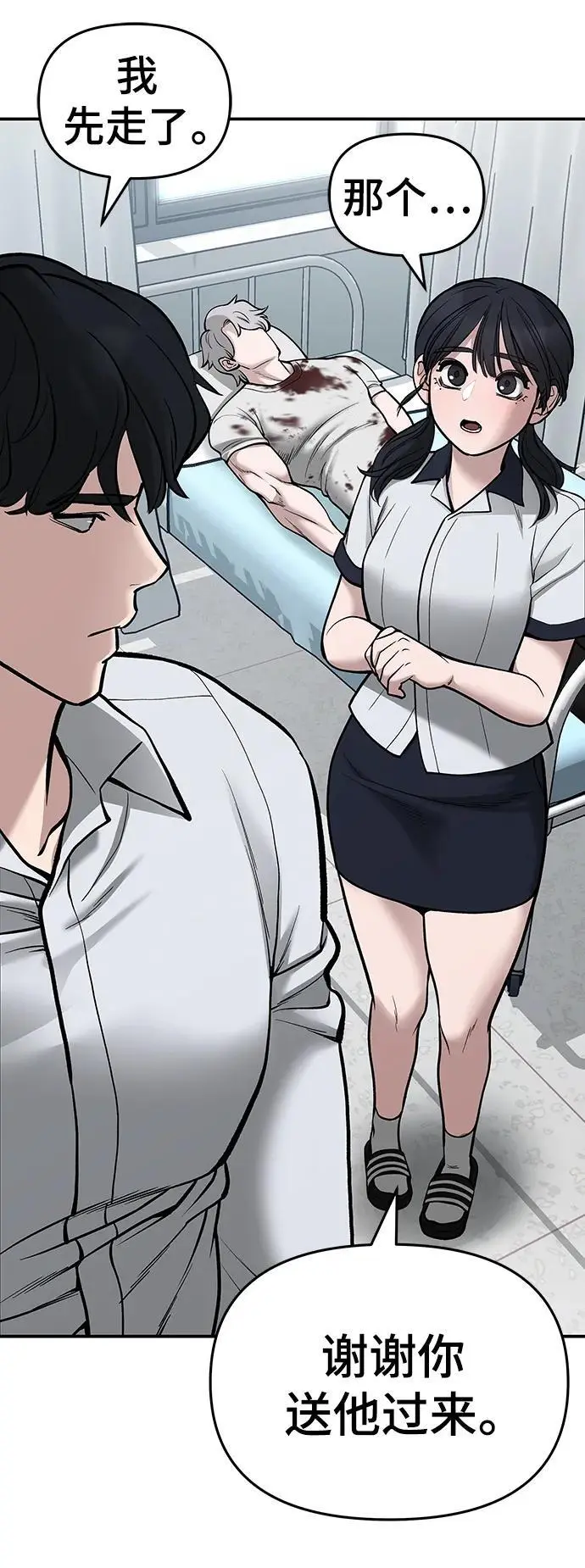 第69话82