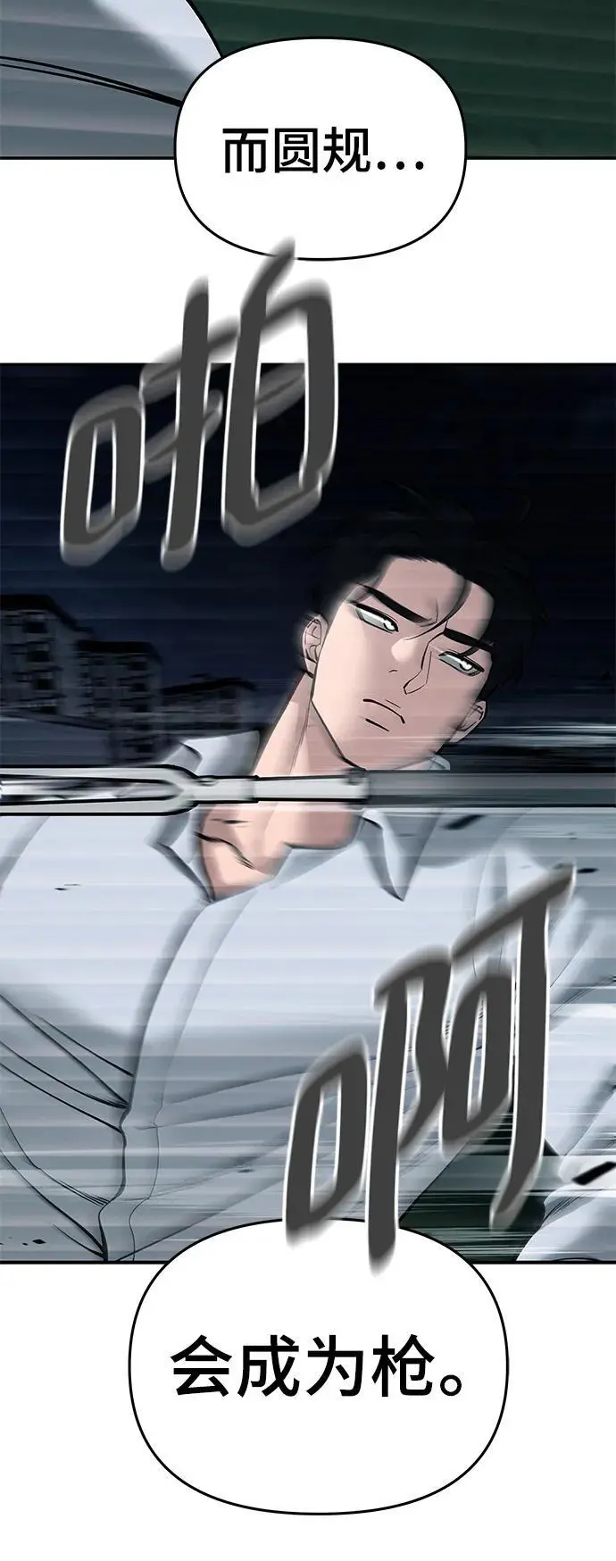 第71话113