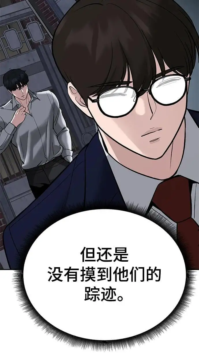 第58话65