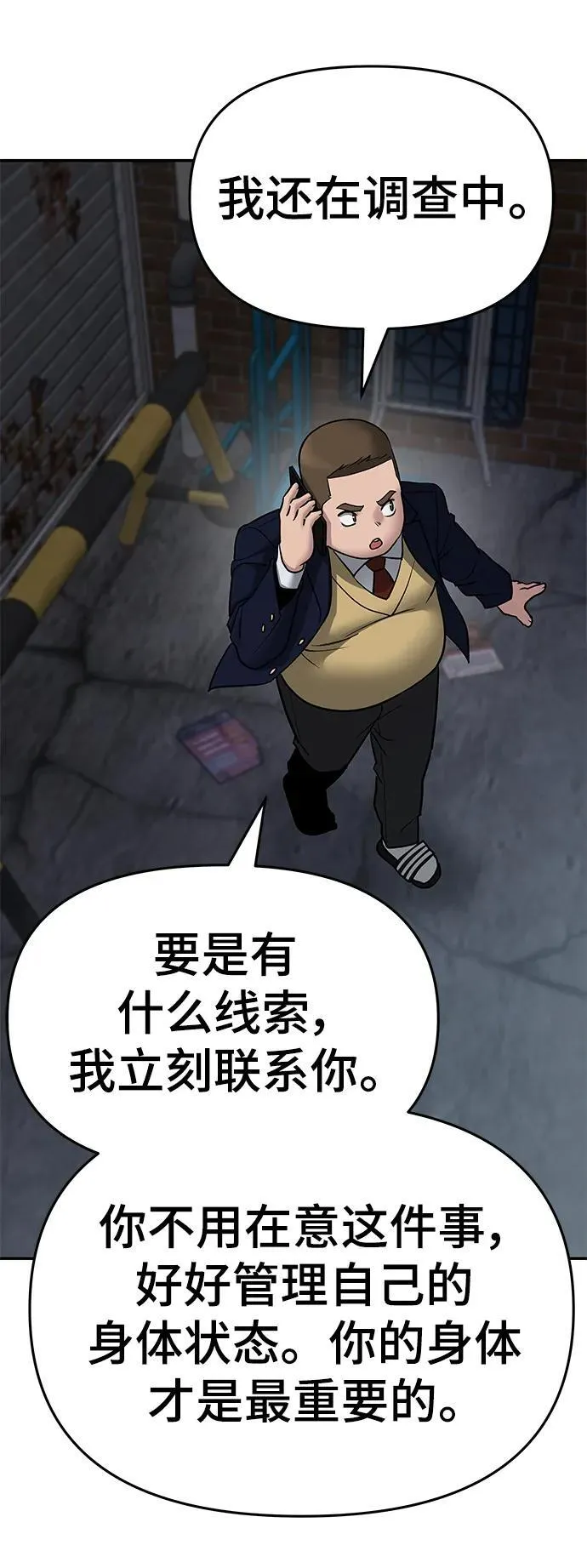 第76话150