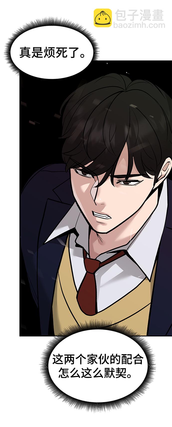 第18话31