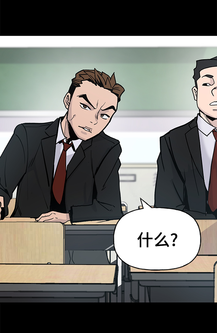 序章6