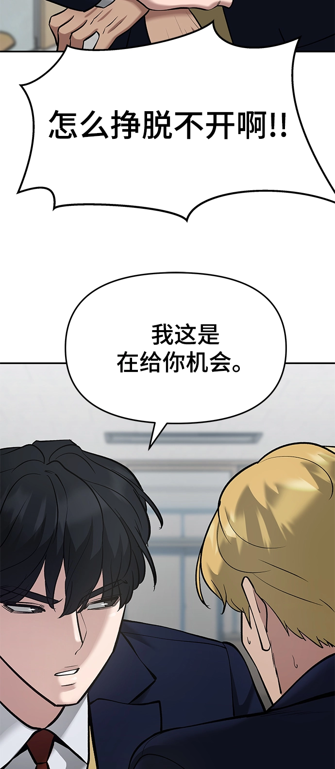 第37话101