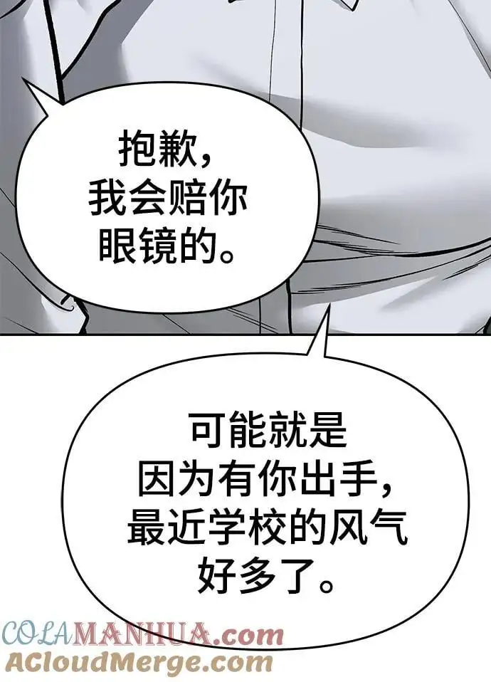 第73话72