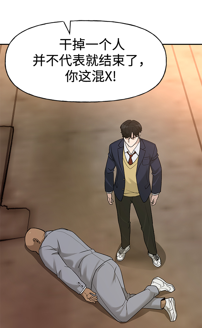 第16话34