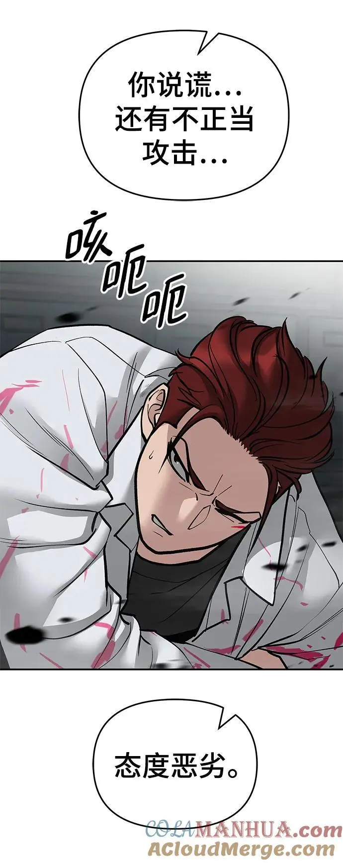 第69话136