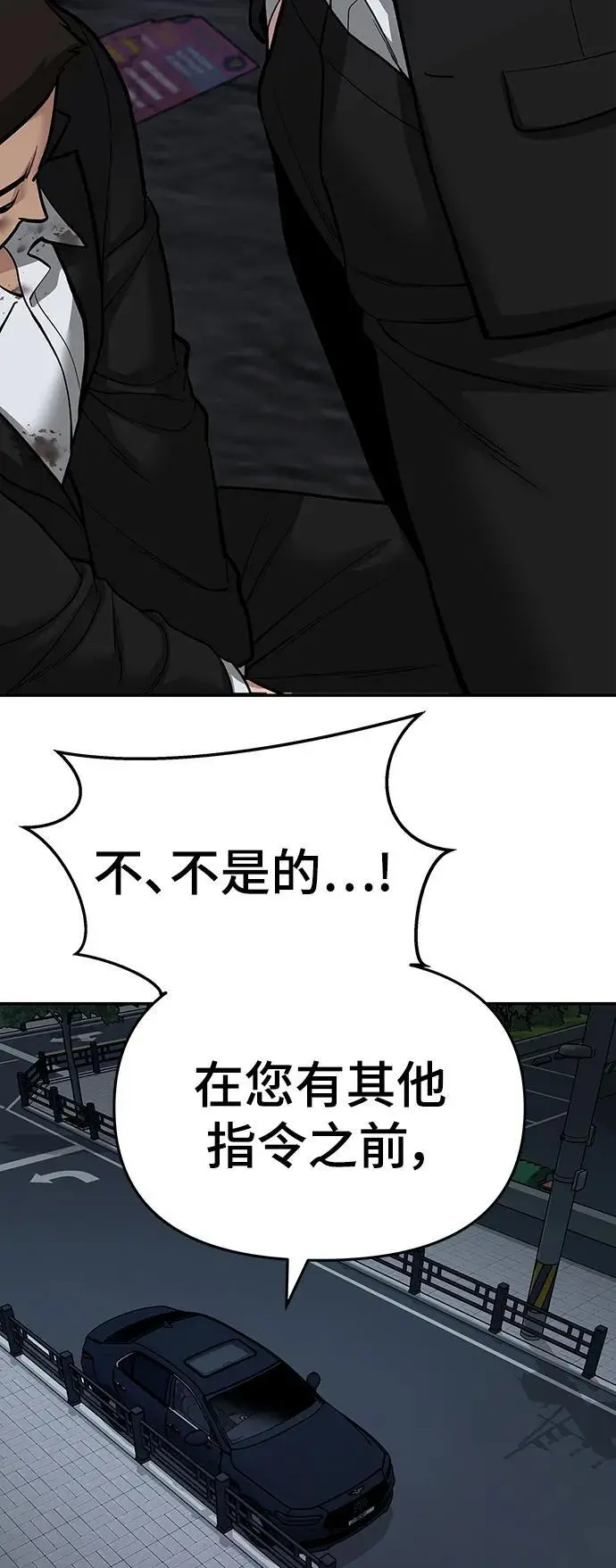 第72话21