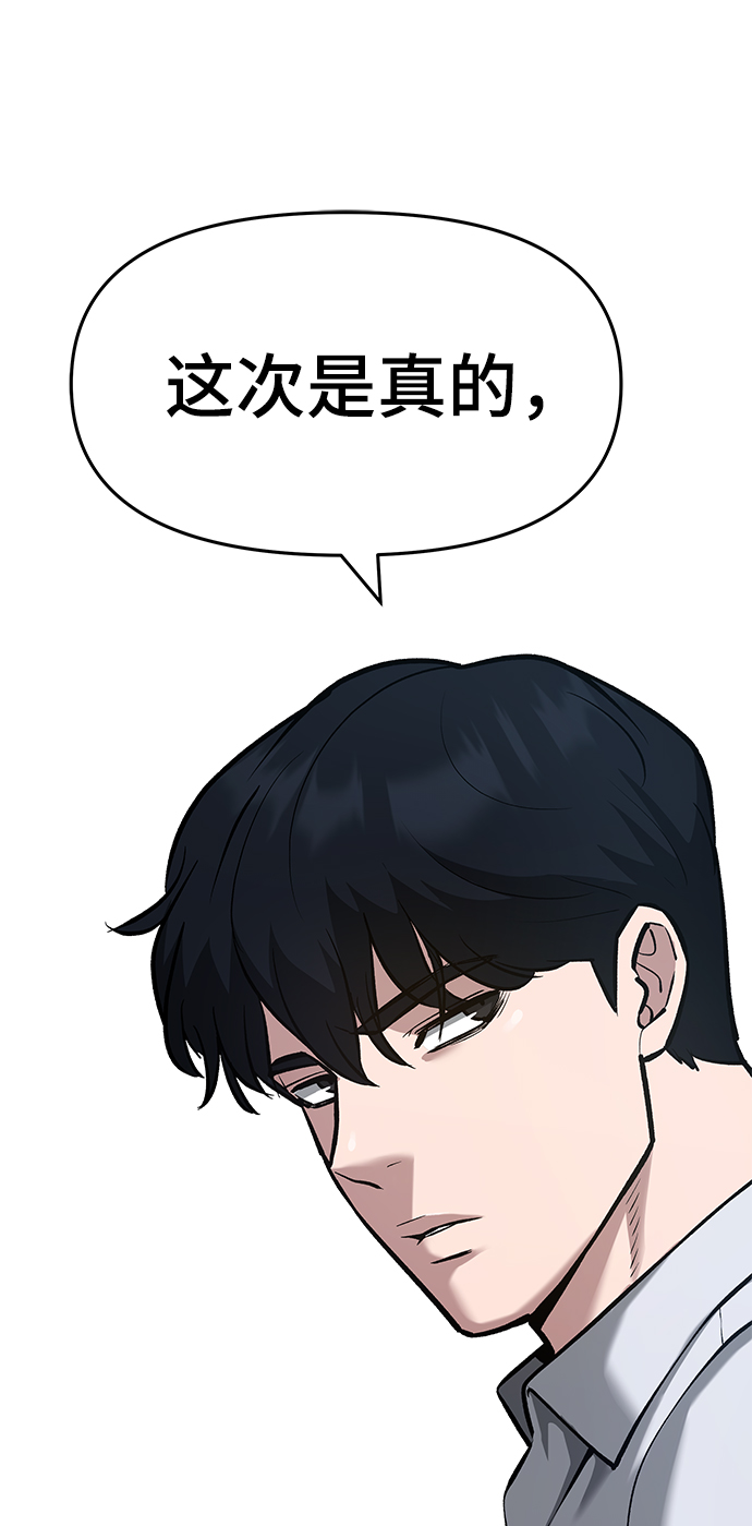 第33话161