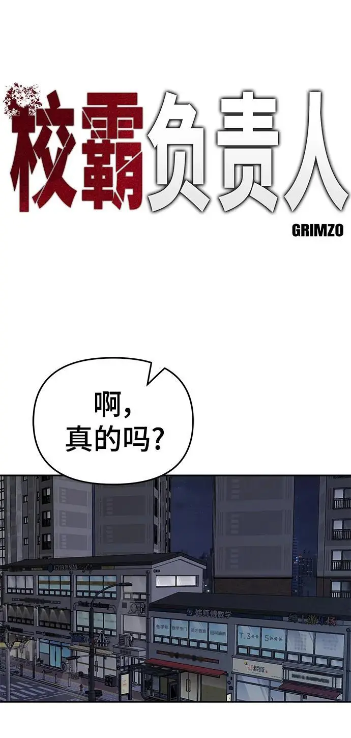 第63话22