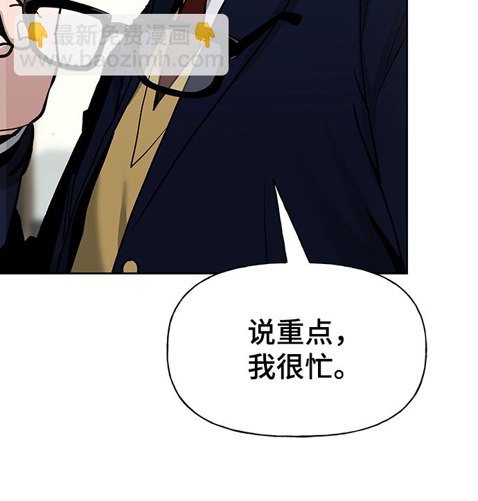 第5话10