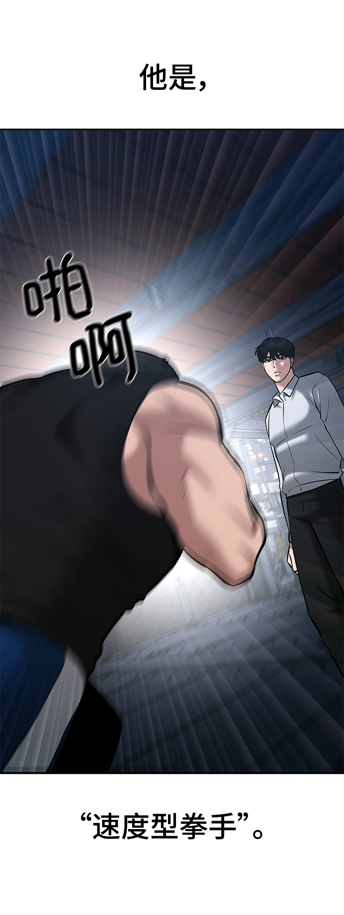 第42话88