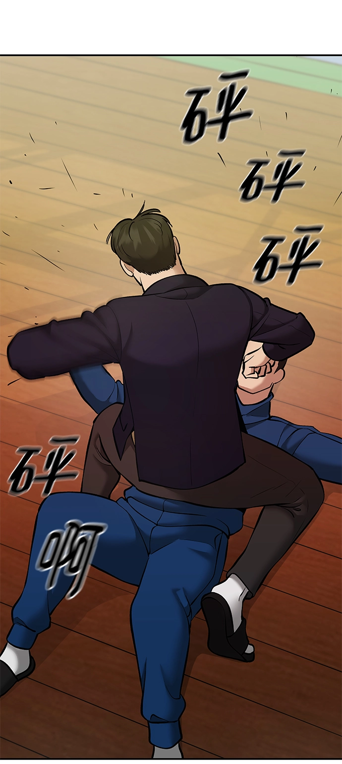 第41话4