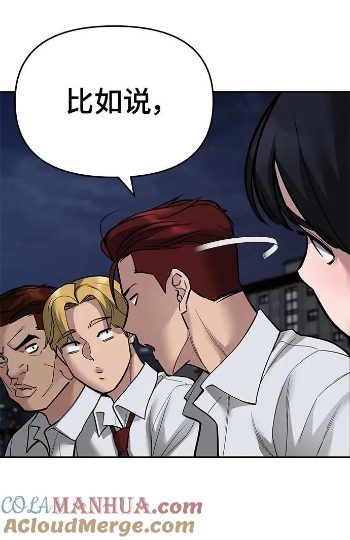 第71话20