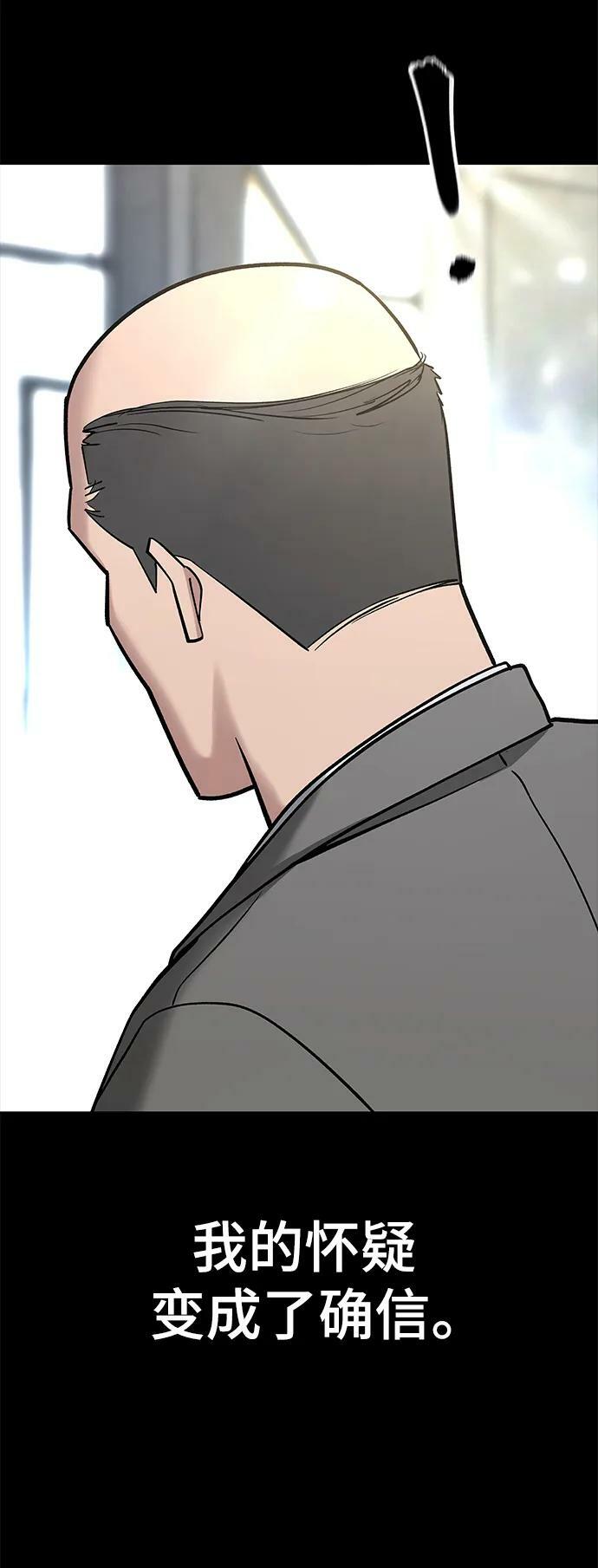 第52话18