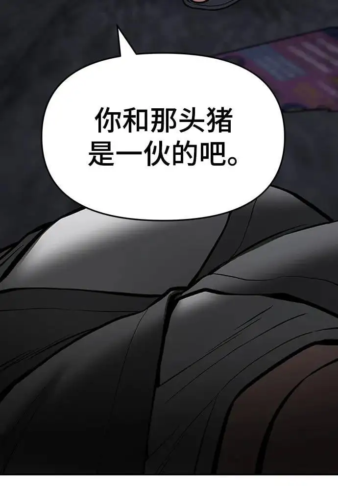 第73话149