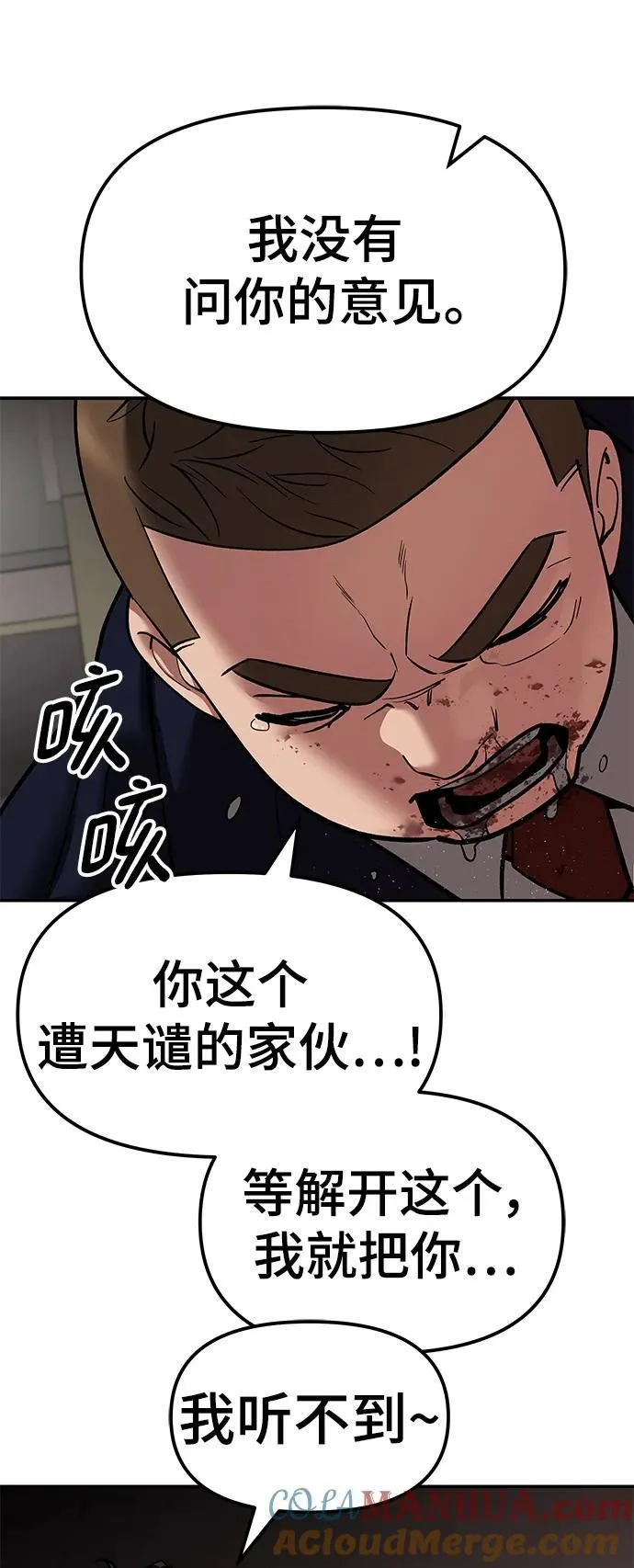 第78话24