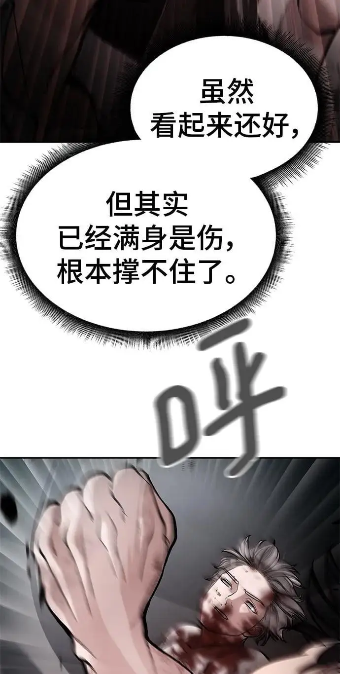 第68话71