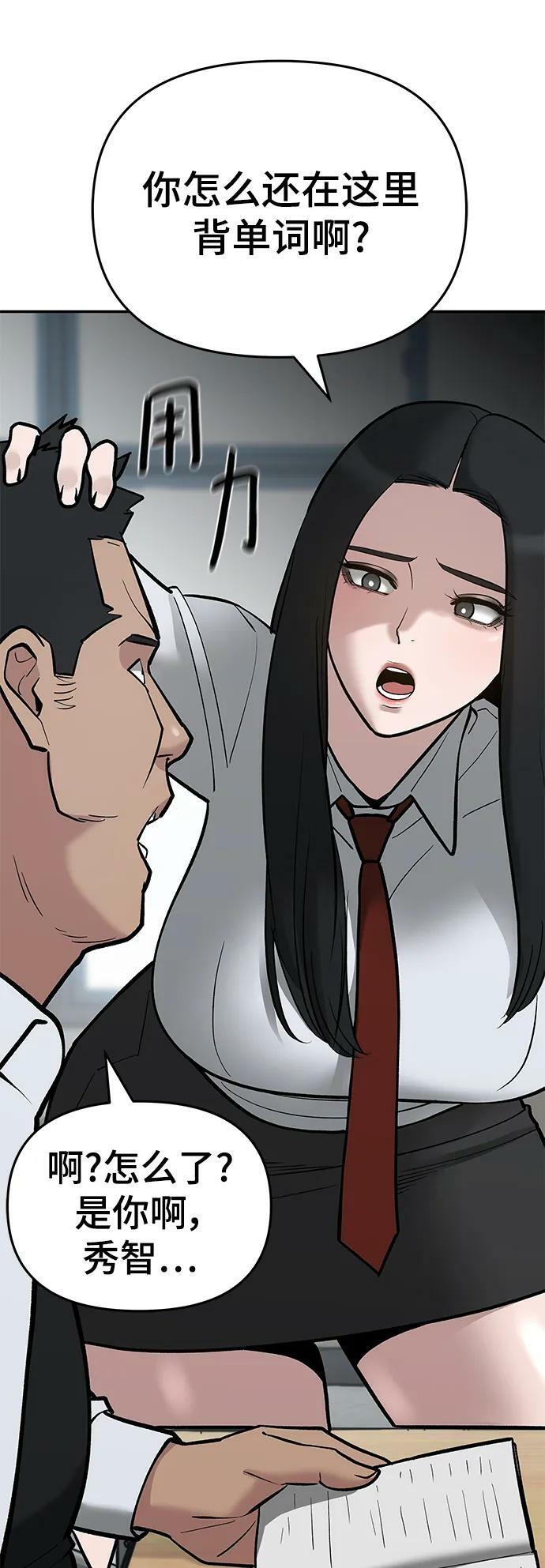 第49话95