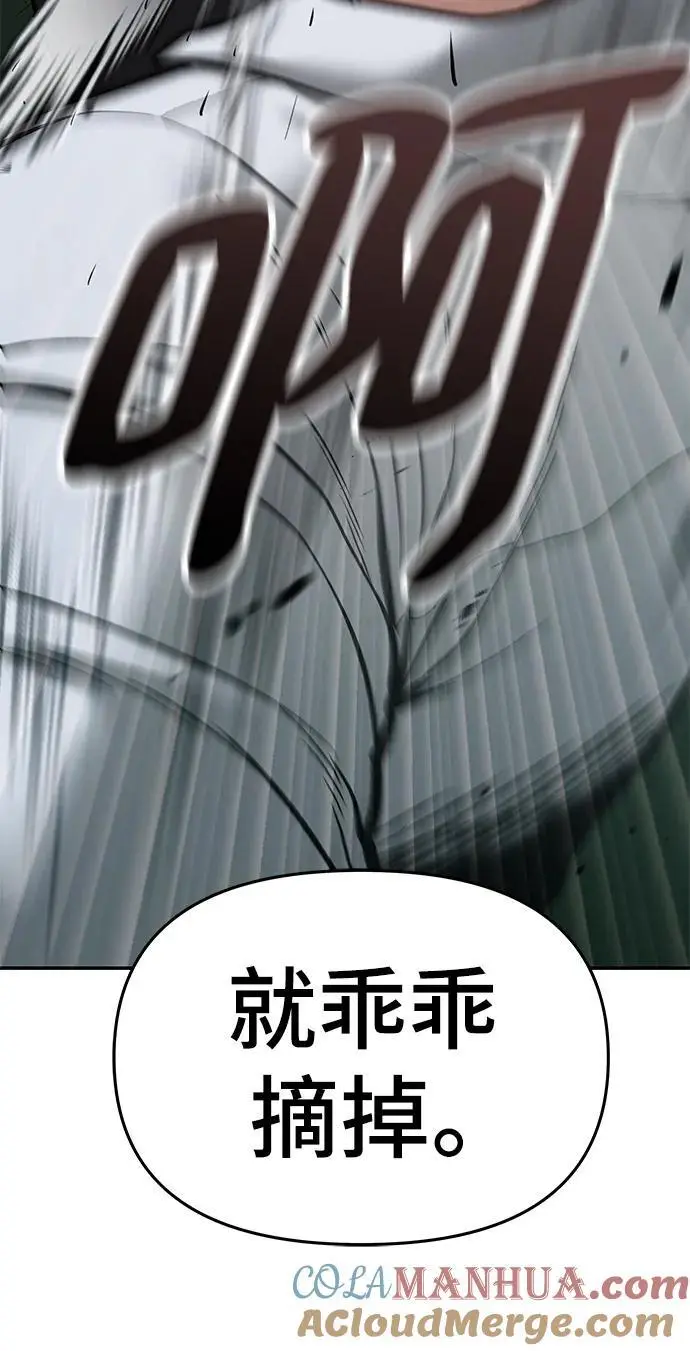 第71话140