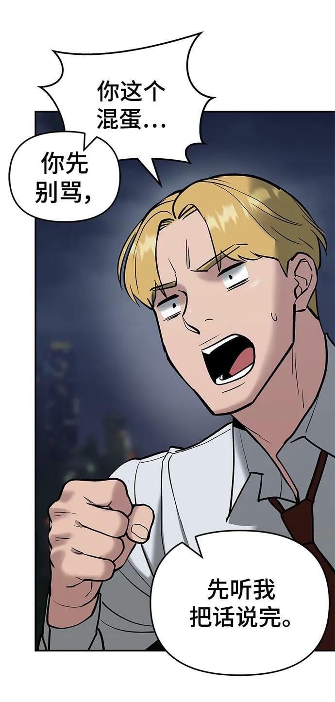 第55话37