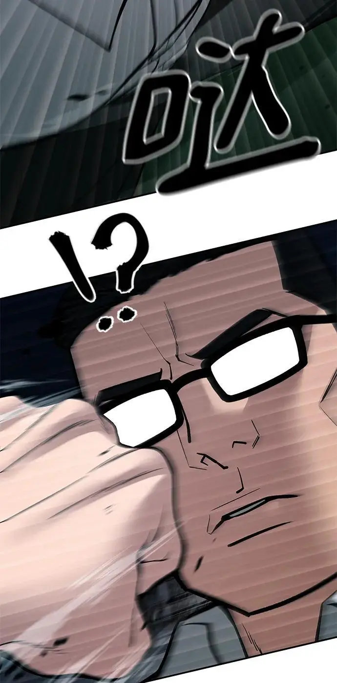 第71话94