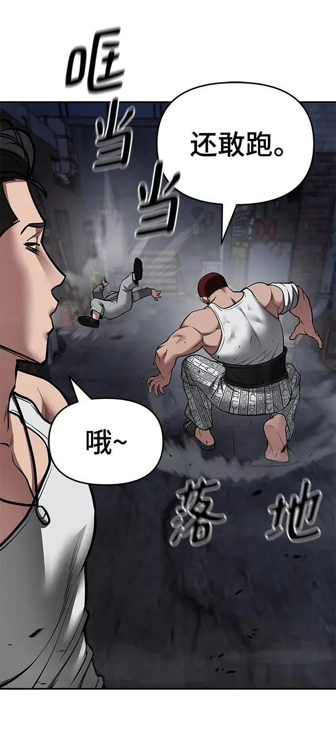 第73话146