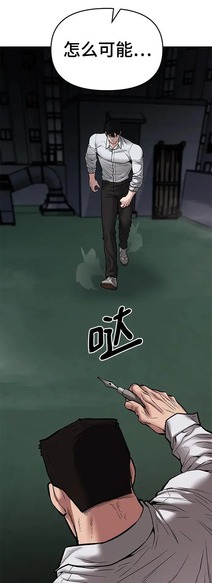 第72话122