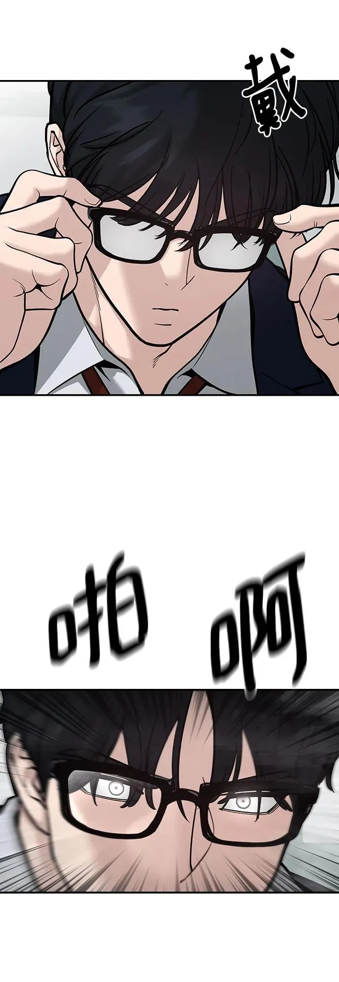 第88话95