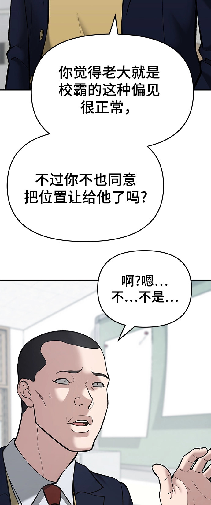 第40话58