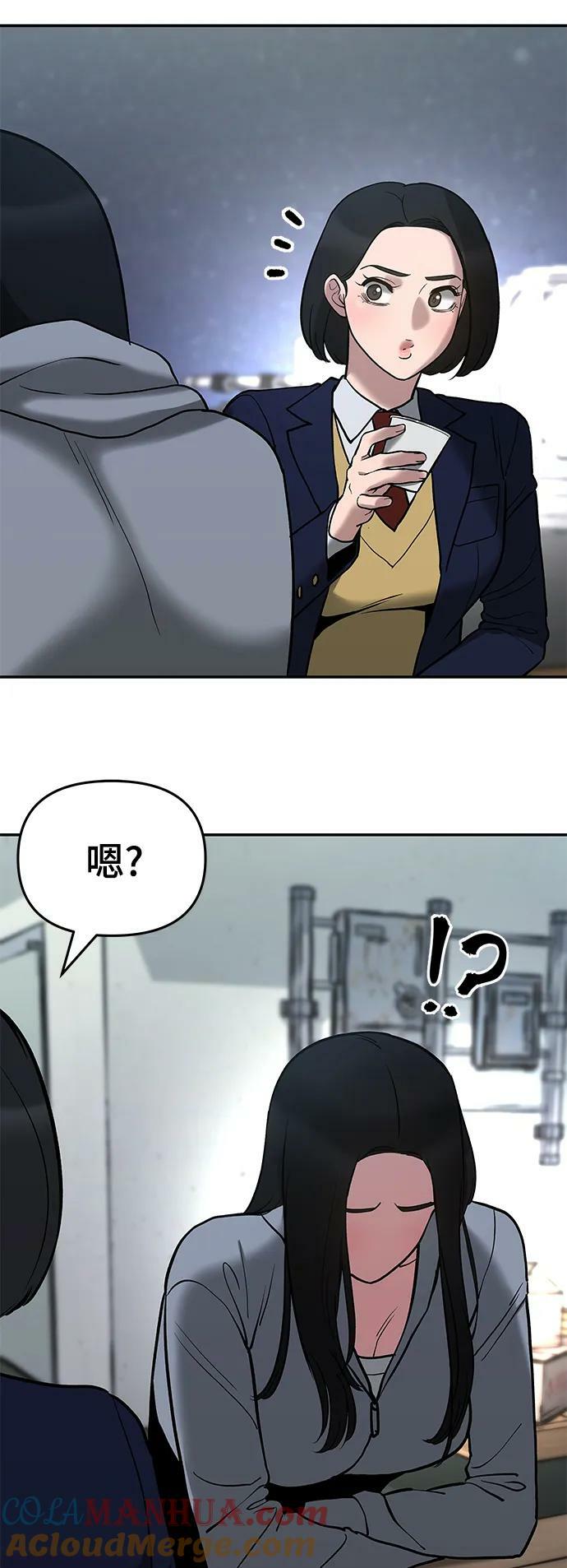 第53话120