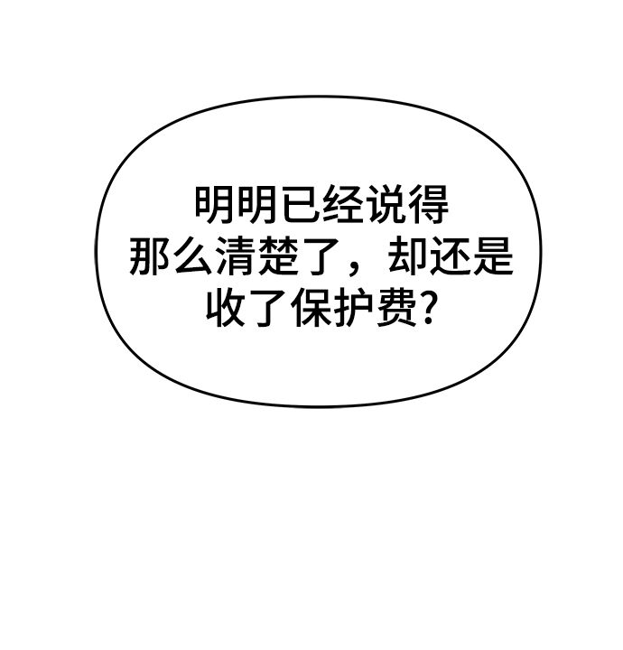 第37话5