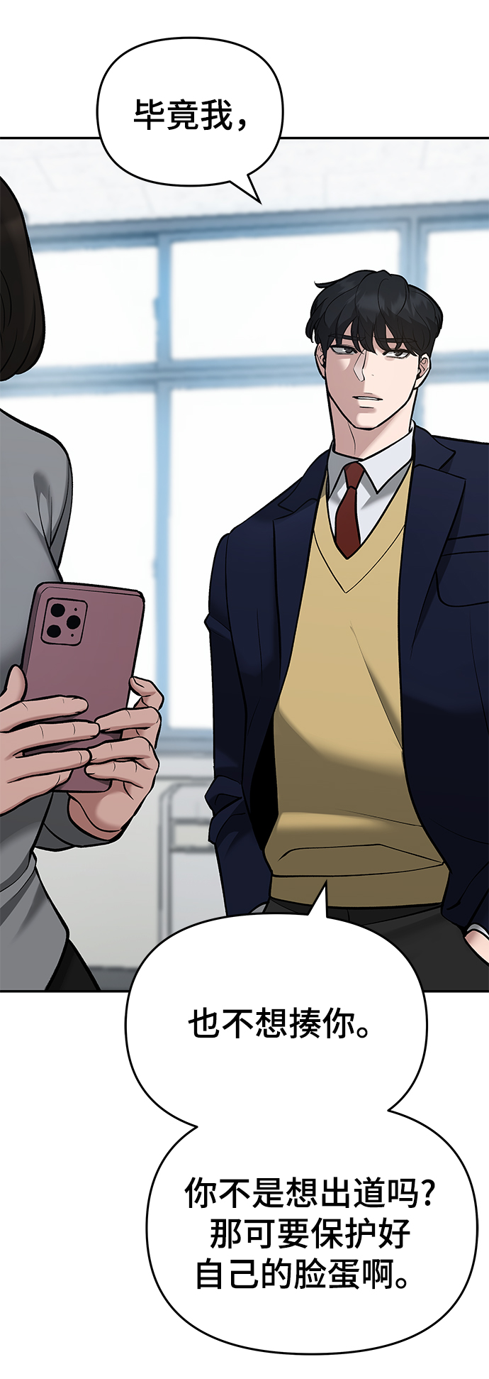 第38话18