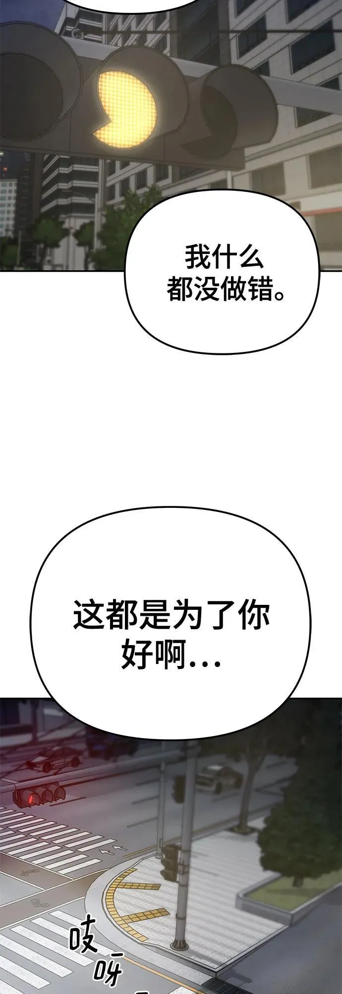 第84话101