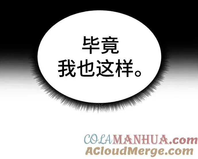第78话64