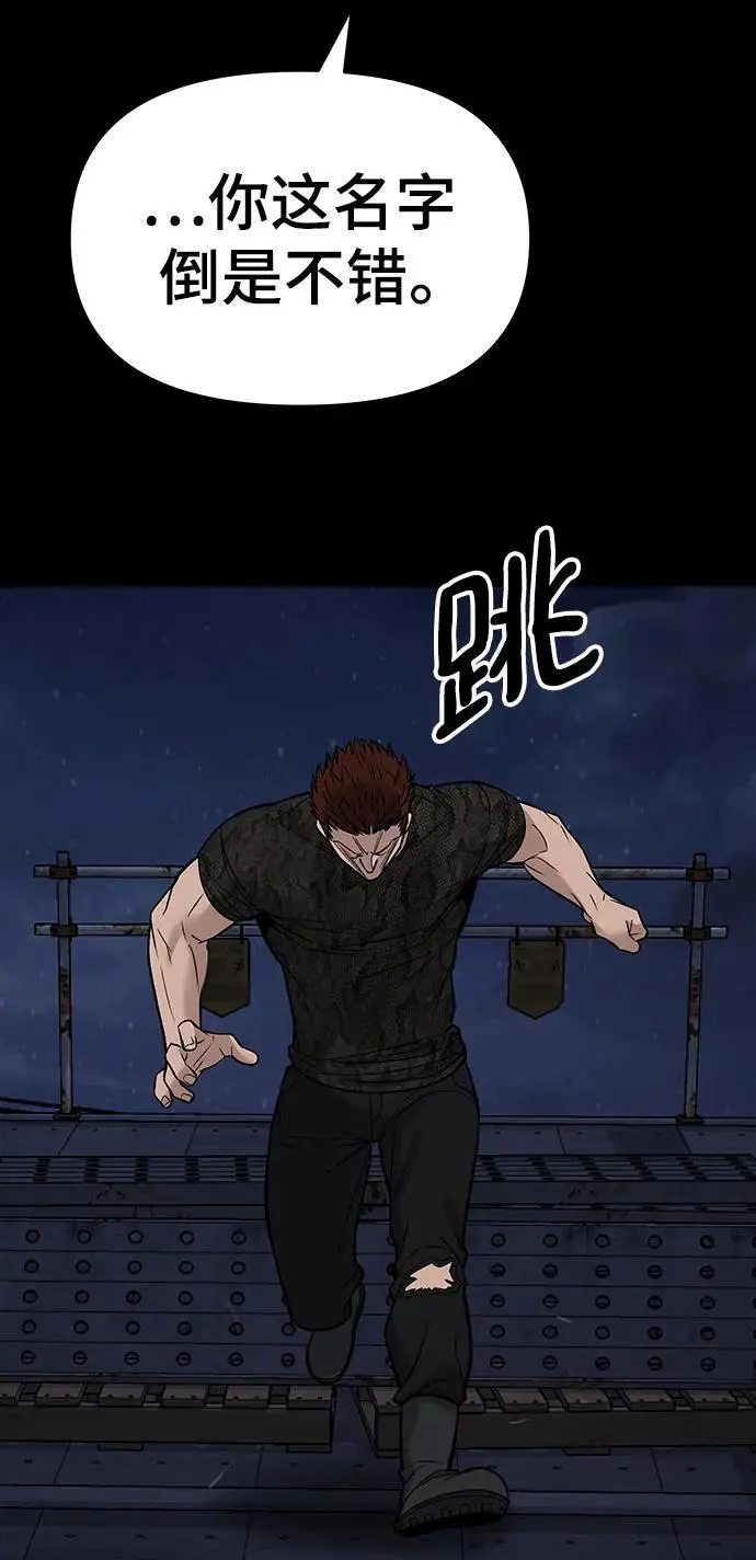 第60话54
