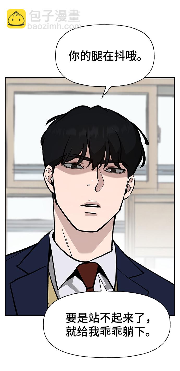 第7话66