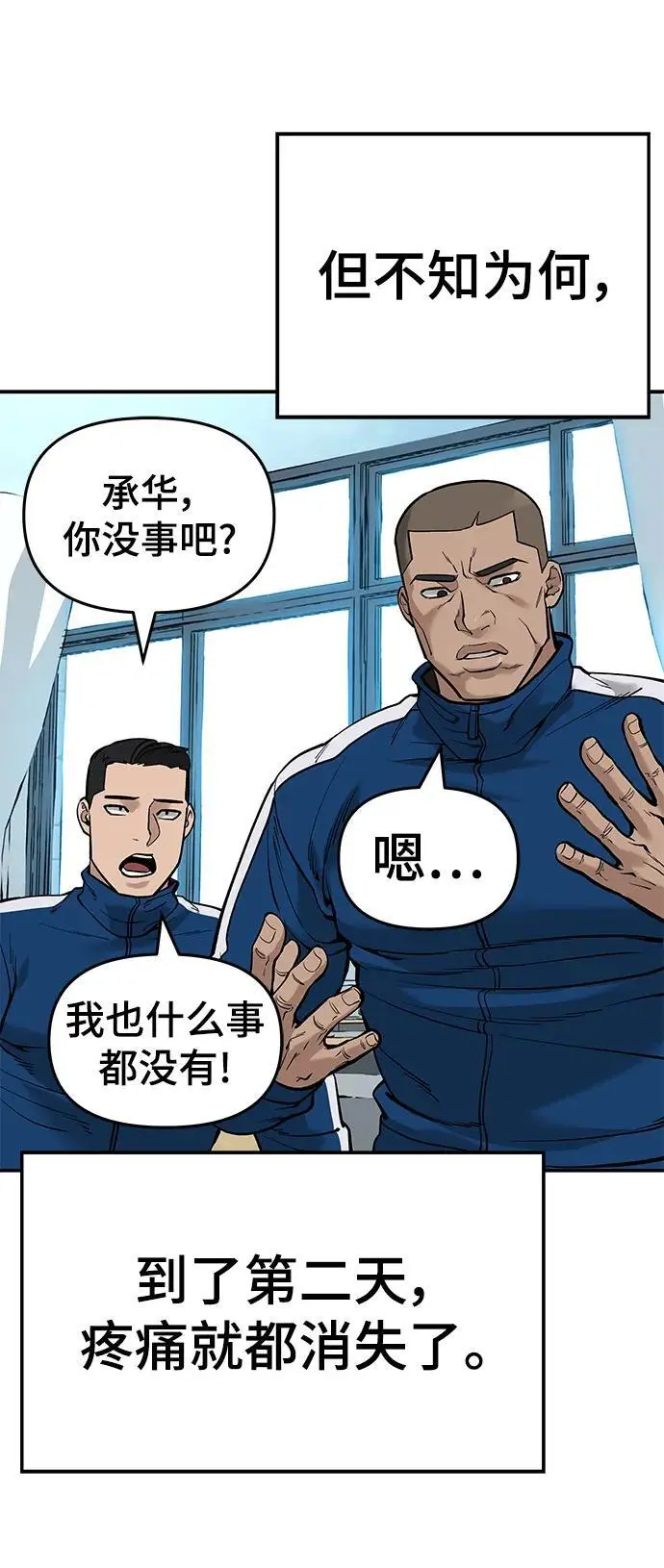 第60话109